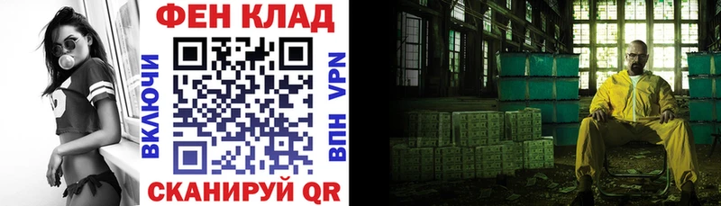 Купить  Прохладный  Амфетамин 97% 