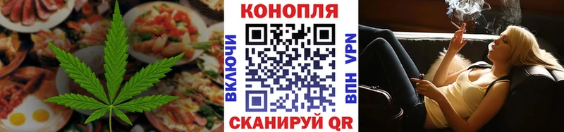 Canna-Cookies марихуана Прохладный