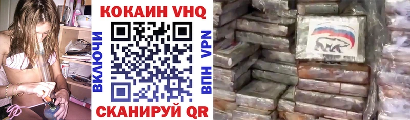 Купить где  Прохладный  КОКАИН 97% 