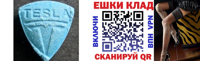 Купить где  Прохладный  ЭКСТАЗИ mix 