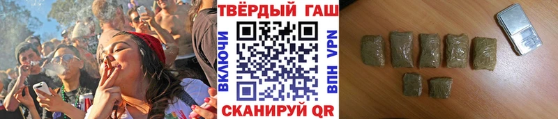 Гашиш Ice-O-Lator Прохладный