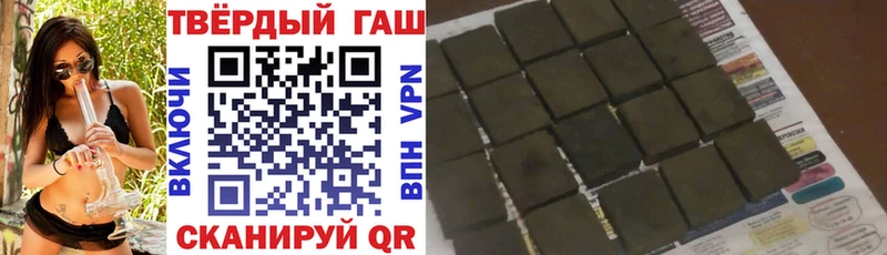 Купить Прохладный ГАШИШ хэш