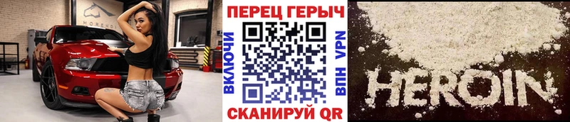 Купить закладки  Прохладный  ГЕРОИН гречка 