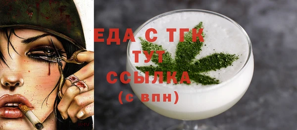 альфа пвп Инсар