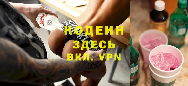 альфа пвп Инсар