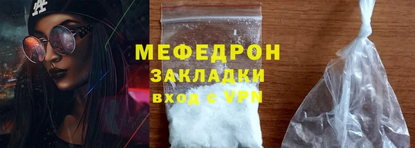 альфа пвп Инсар