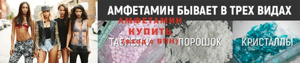 эйфоретик Инта