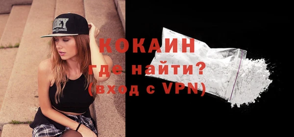эйфоретик Инта