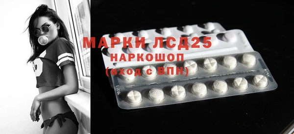 альфа пвп Инсар