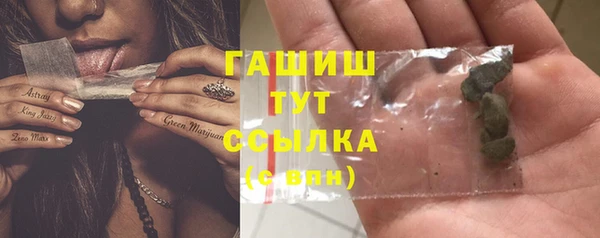 стафф Каменск-Шахтинский