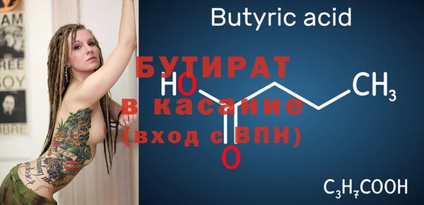 эйфоретик Инта