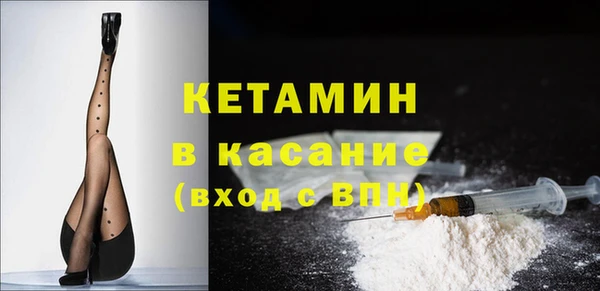 альфа пвп Инсар