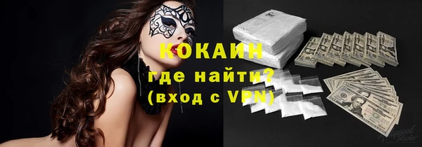 стафф Каменск-Шахтинский