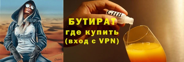 эйфоретик Инта