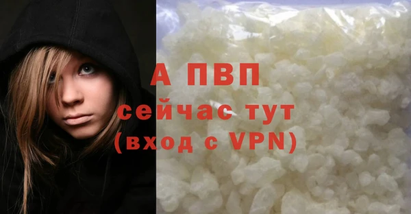 прущий лед Каменногорск