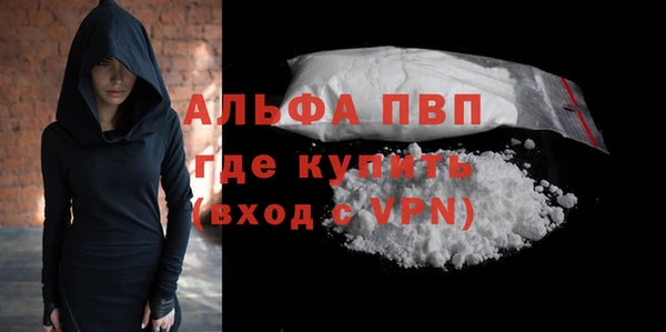 альфа пвп Инсар