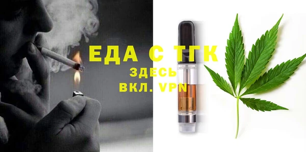 альфа пвп Инсар