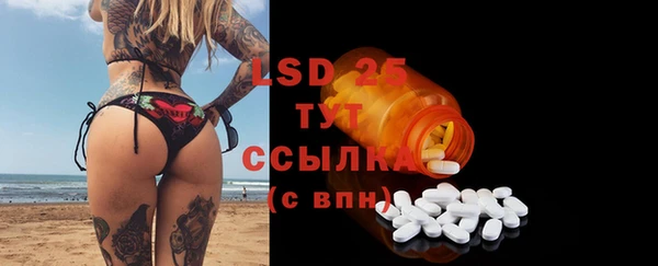 альфа пвп Инсар