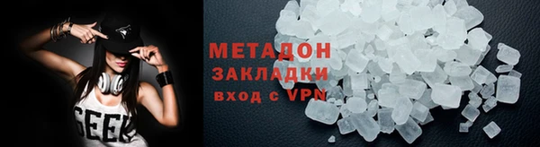 альфа пвп Инсар