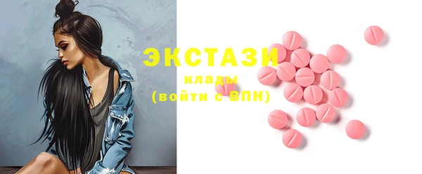 эйфоретик Инта