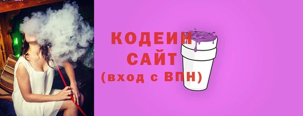 MESCALINE Иннополис