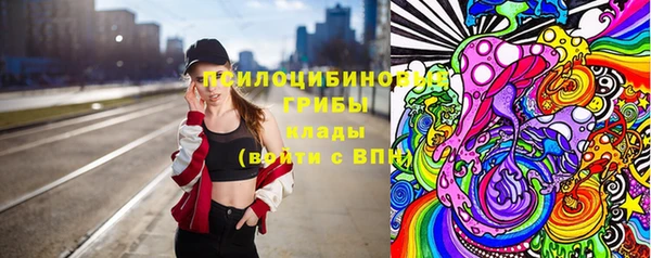 альфа пвп Инсар