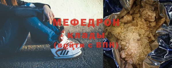 эйфоретик Инта