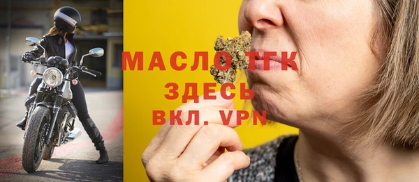 альфа пвп Инсар