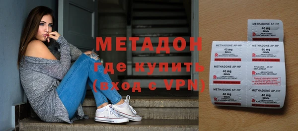 альфа пвп Инсар