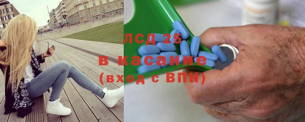 альфа пвп Инсар