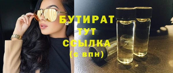 эйфоретик Инта