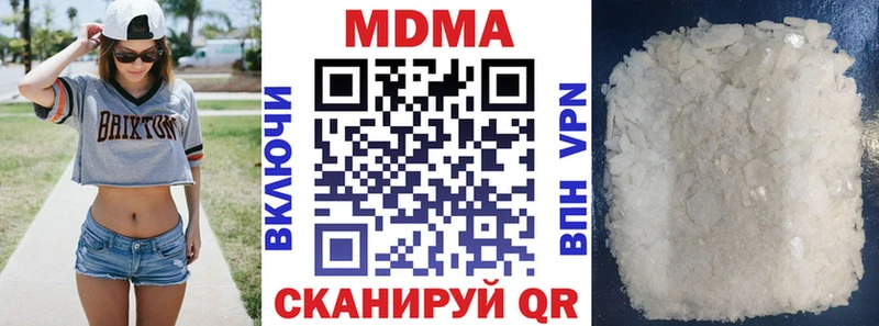 Купить где  Прохладный  МДМА кристаллы 
