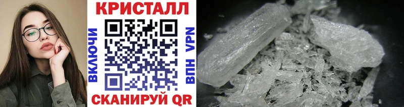 Купить  Прохладный  Метамфетамин Methamphetamine 