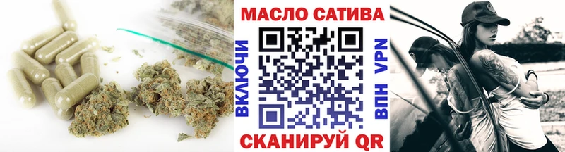 Купить закладки Прохладный Дистиллят ТГК вейп с тгк